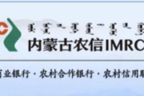 東烏珠穆沁旗農(nóng)村信用合作聯(lián)社2021年度資源型人才招聘考試筆試成績(jī)公告